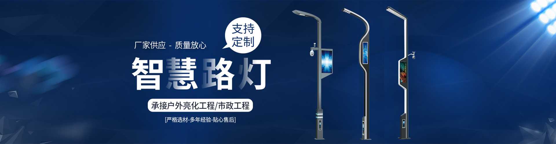华亭市太阳能路灯定制厂家