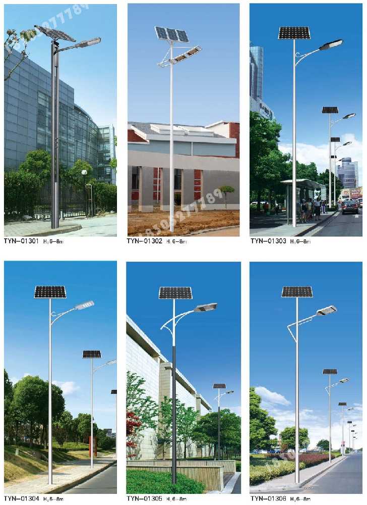 华亭市市政道路太阳能路灯